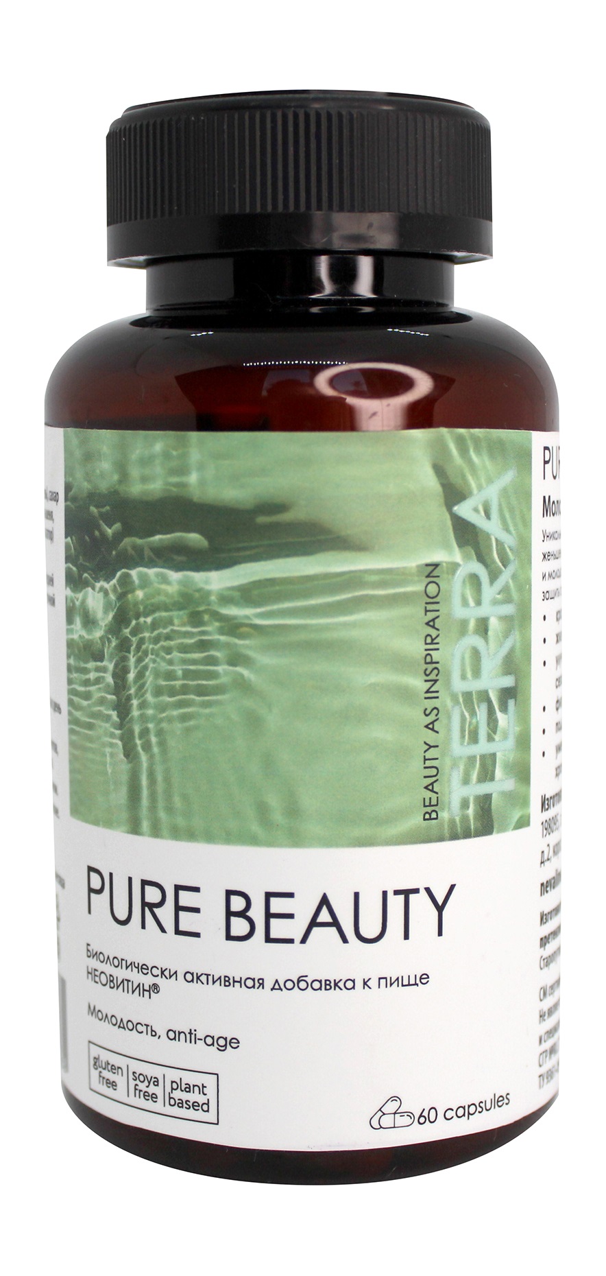 

Комплекс TERRA PURE BEAUTY для молодости кожи капсулы 60 шт.