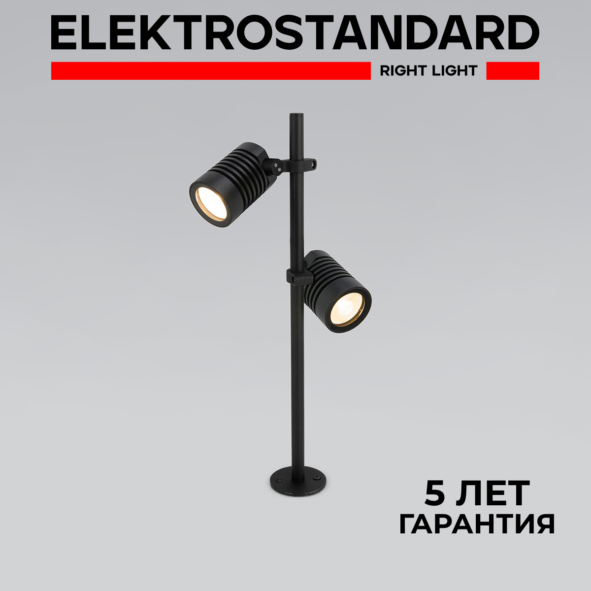 

Садовый светильник Elektrostandard Landscape черный 41, Landscape