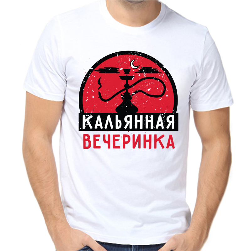

Футболка мужская белая 64 р-р кальянная вечеринка, Белый, fm_kalyannaya_vecherinka