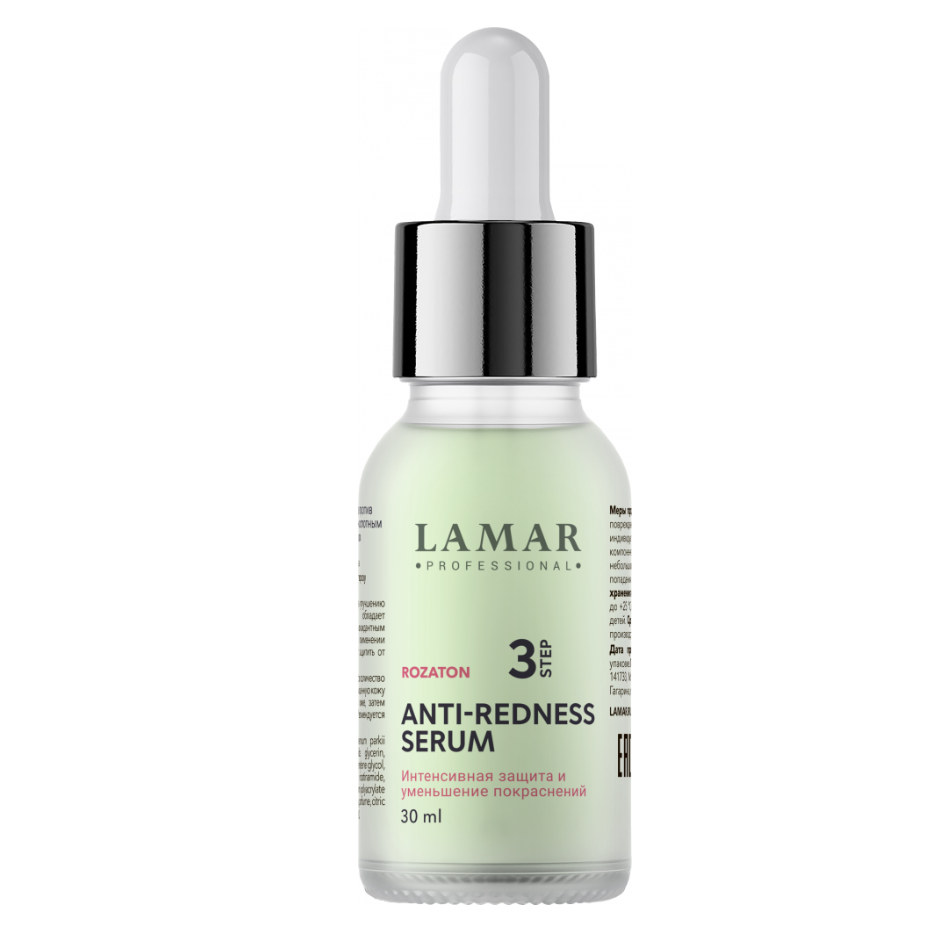 Сыворотка LAMAR PROFESSIONAL Anti-Redness Serum успокаивающая против покраснений 30 мл