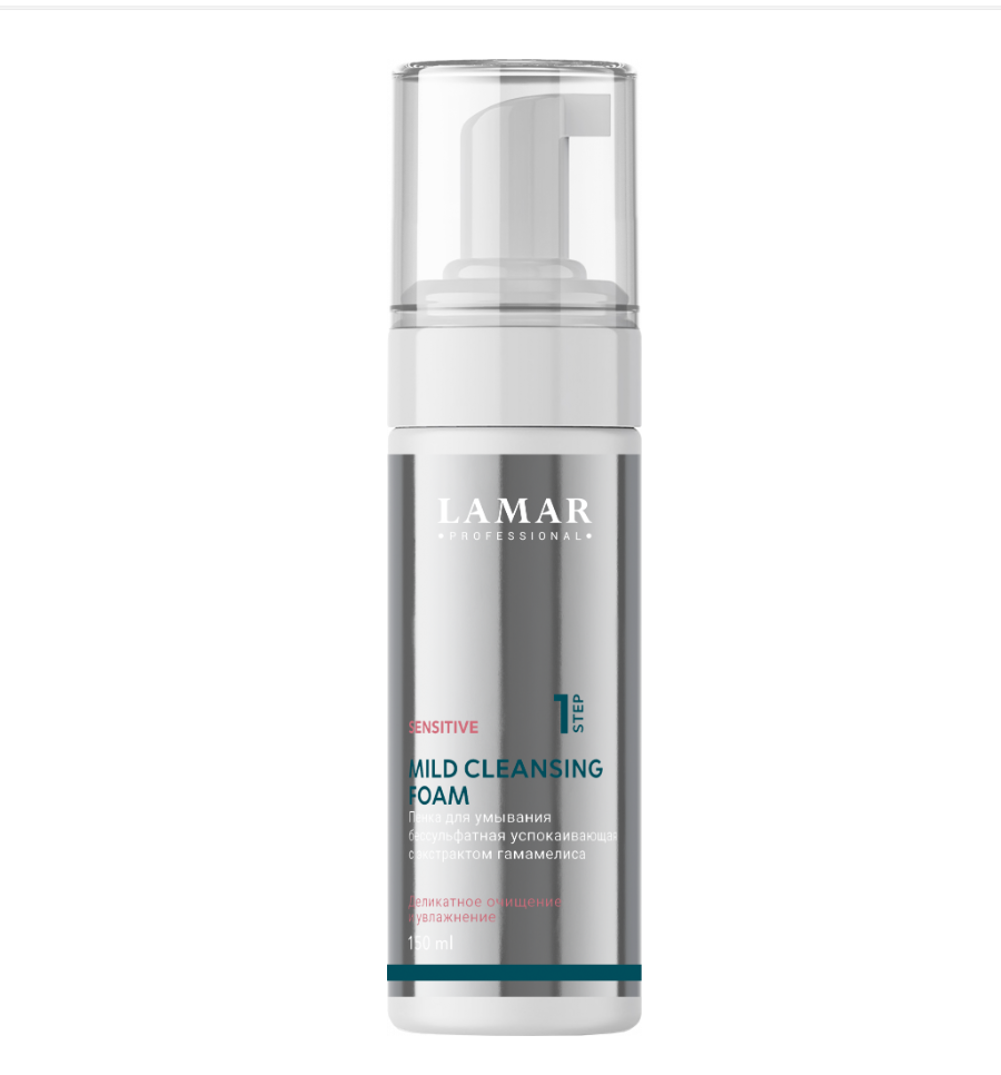 

Пенка LAMAR PROFESSIONAL Mild Cleansing Foam Sensitive для умывания бессульфатная 150 мл, Mild Cleansing Foam Sensitive