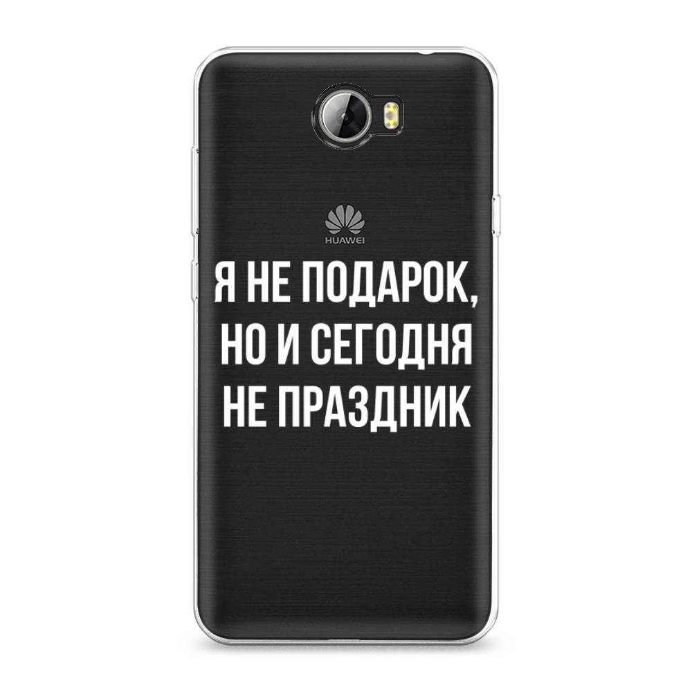 

Чехол Awog на Honor 5A "Я не подарок", Серый;белый;прозрачный, 60350-6