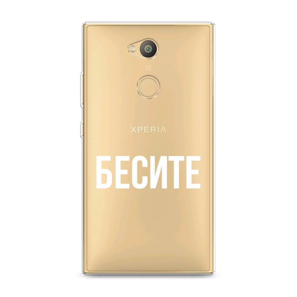 

Чехол Awog на Sony Xperia L2 "Бесите", Разноцветный, 53450-6