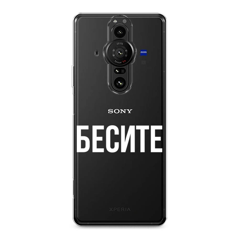 

Чехол Awog на Sony Xperia Pro-I "Бесите", Разноцветный, 55050-6