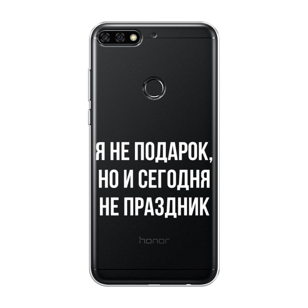 

Чехол Awog на Honor 7C Pro "Я не подарок", Серый;белый;прозрачный, 65550-6