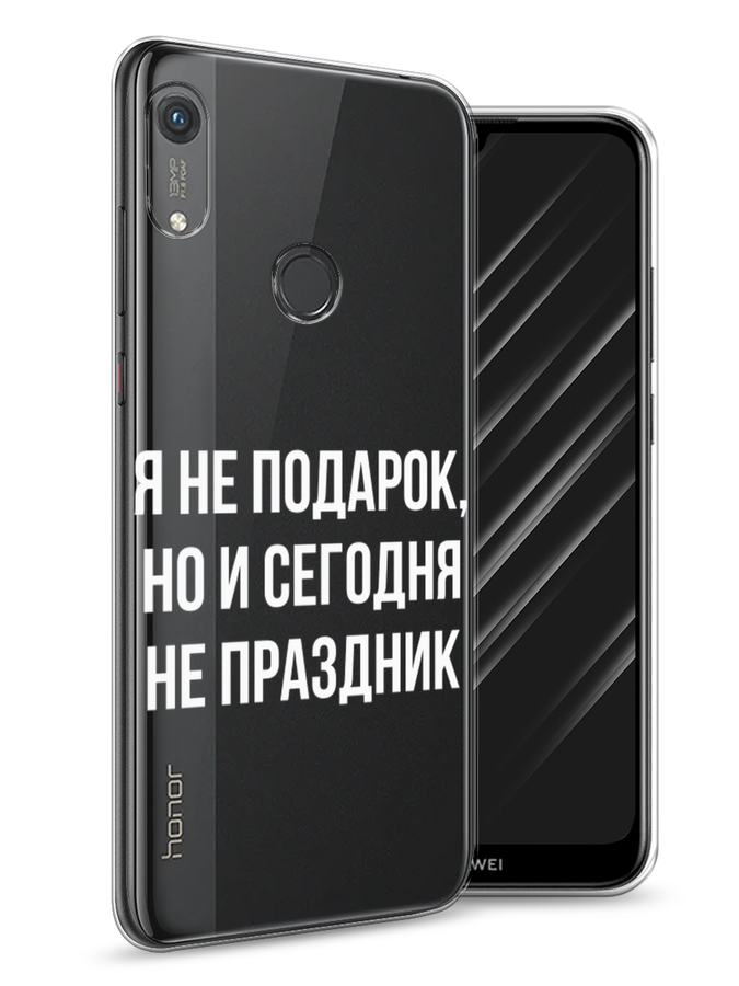 

Чехол Awog на Honor 8A (8A Pro/Prime) "Я не подарок", Серый;белый;прозрачный, 68750-6