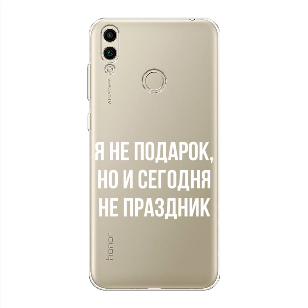 

Чехол Awog на Honor 8C "Я не подарок", Серый;белый;прозрачный, 67150-6