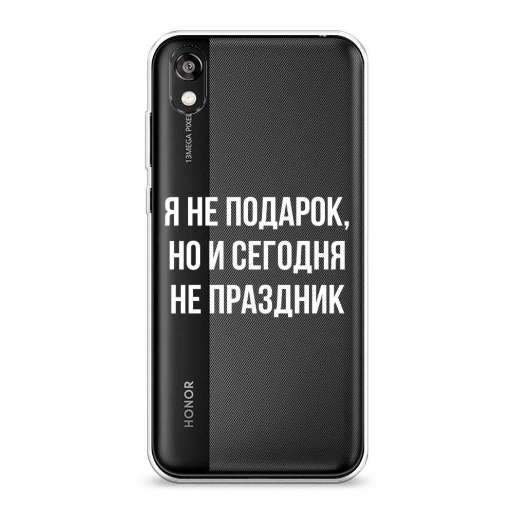

Чехол Awog на Honor 8S "Я не подарок", Серый;белый;прозрачный, 69150-6