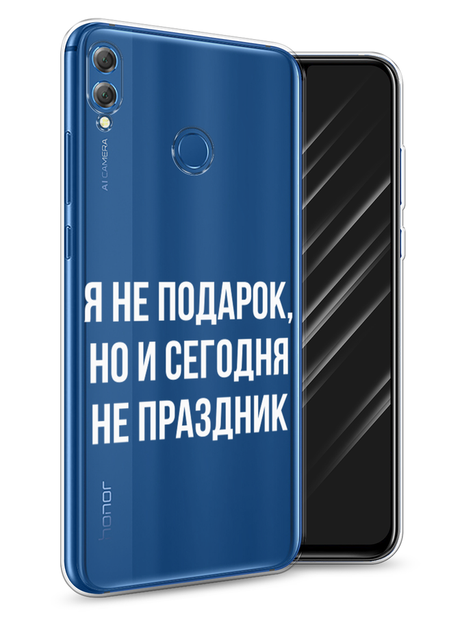 

Чехол Awog на Honor 8X "Я не подарок", Серый;белый;прозрачный, 66750-6
