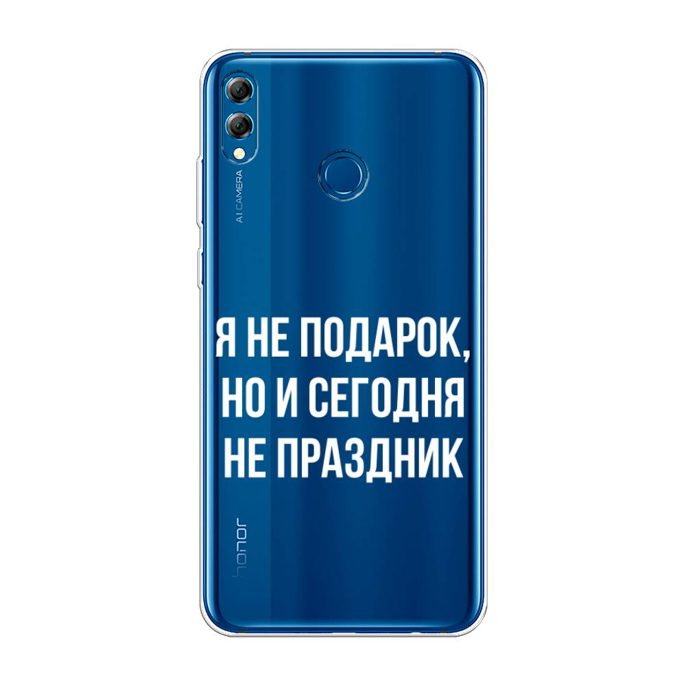 

Чехол Awog на Honor 8X Max "Я не подарок", Серый;белый;прозрачный, 66550-6