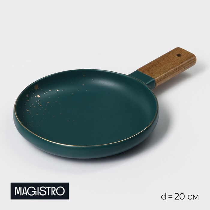 

Блюдо фарфоровое для подачи с деревянной ручкой Magistro, d=20 см, цвет зелёный, 9917146