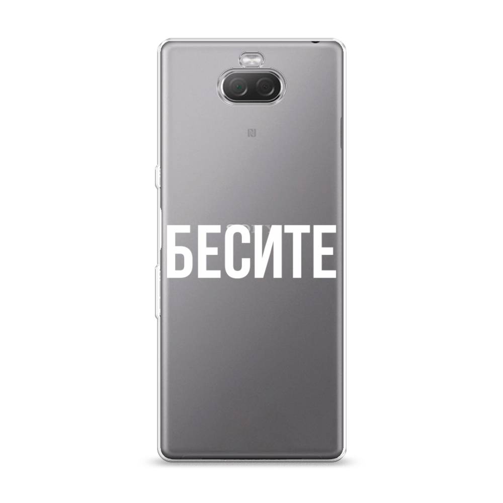 

Чехол Awog на Sony Xperia XA3/Xperia 10 "Бесите", Разноцветный, 53750-6
