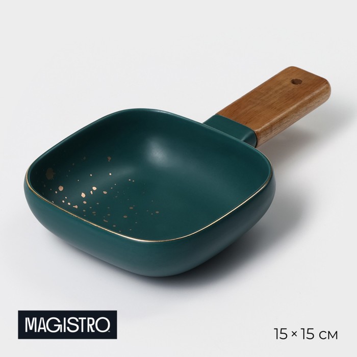 

Блюдо фарфоровое для подачи с деревянной ручкой Magistro, 15x15 см, цвет зелёный, 9917148