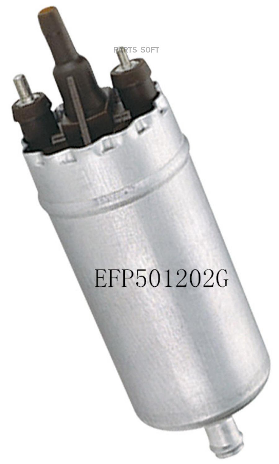 

ACHR EFP501202G Насос топливный Alfa Romeo , Austin , Ford 3 bar 1шт