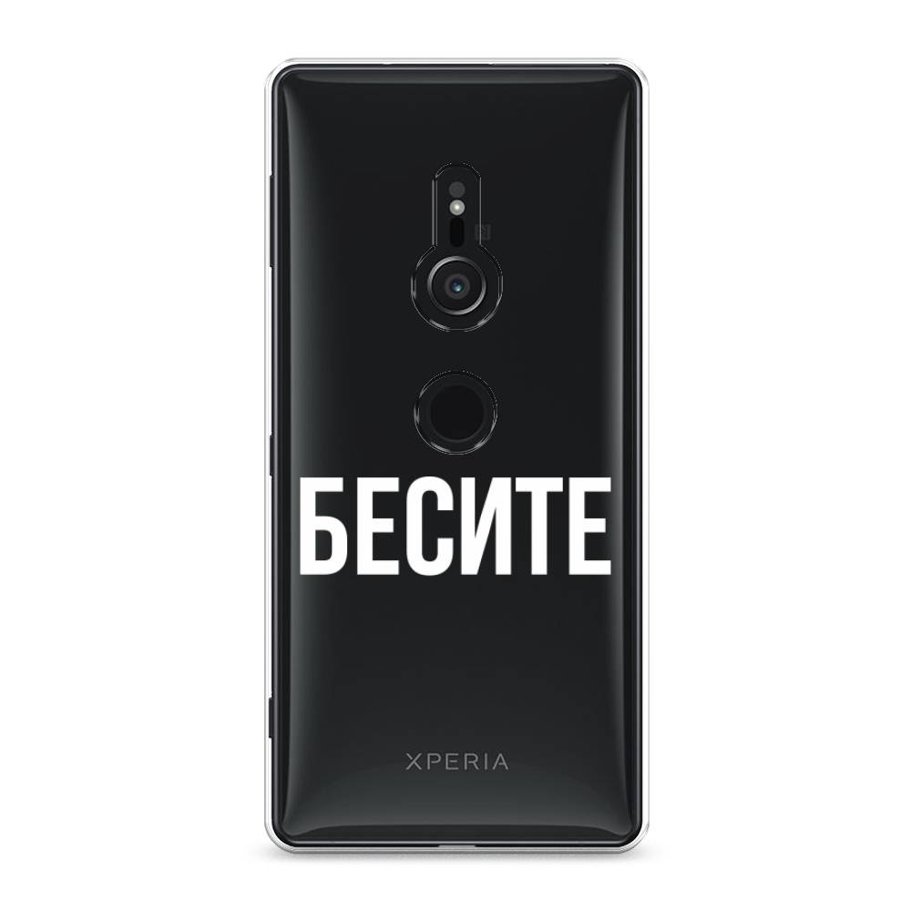 Чехол Awog на Sony Xperia XZ2 