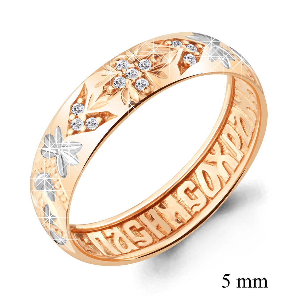 

Кольцо из красного золота с фианитом р. Aquamarine 62258А, 62258А_585_кз