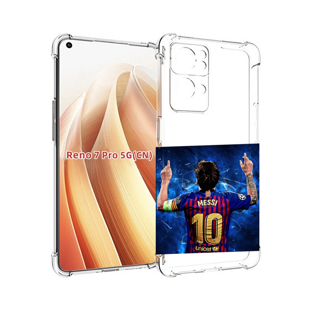 

Чехол MyPads Месси-10 мужской для OPPO Reno7 Pro 5G, Прозрачный, Tocco