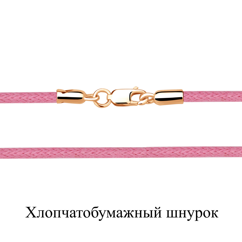 

Шнурок из красного золота/текстиля 45 см Aquamarine 71373Ш, 71373Ш_585_кз