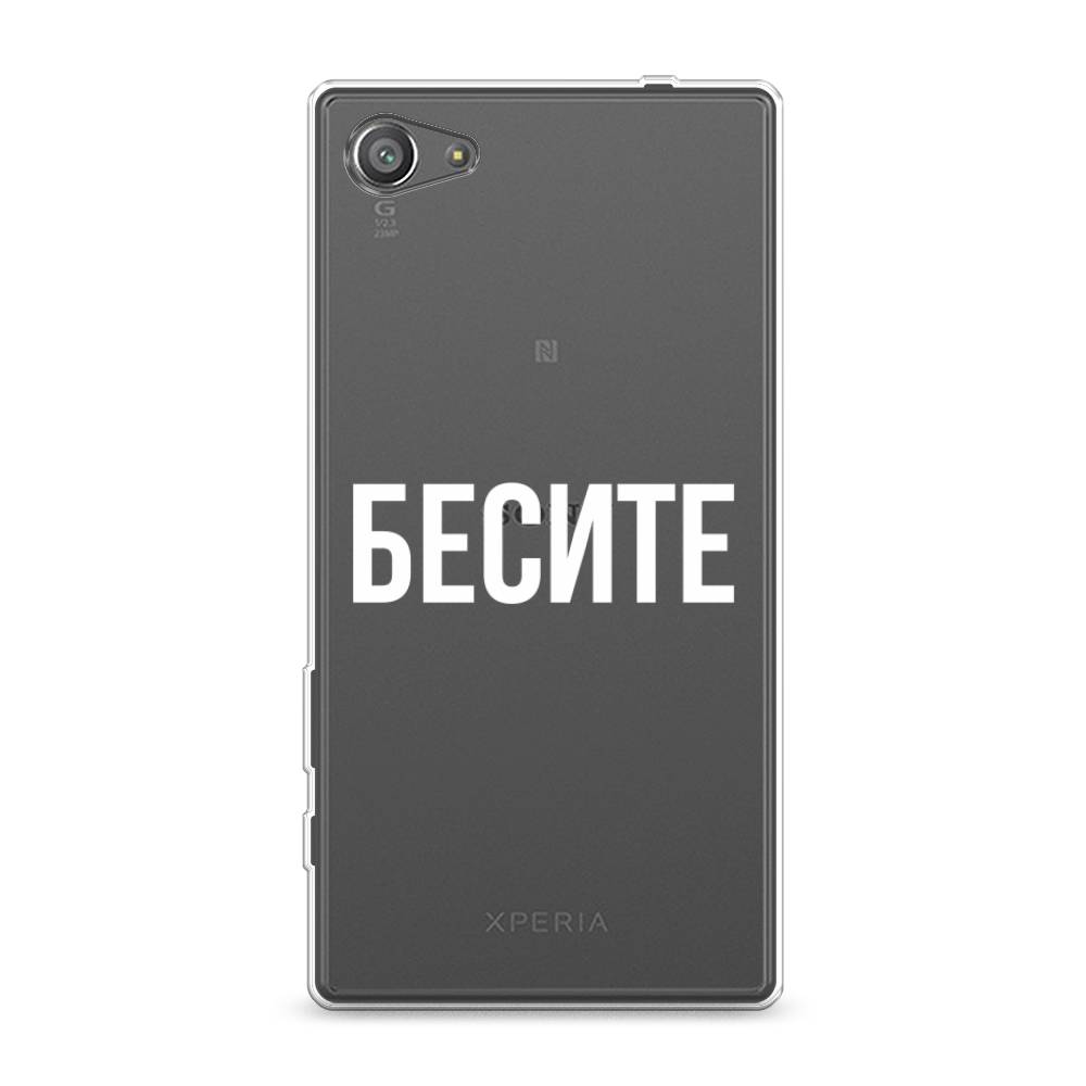 

Чехол Awog на Sony Xperia Z5 compact "Бесите", Разноцветный, 52250-6