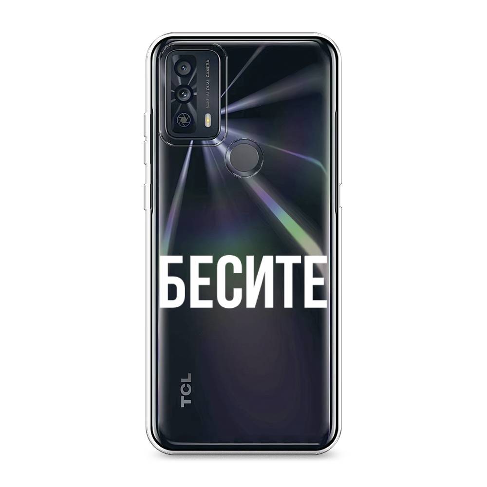 

Чехол Awog на TCL 20B "Бесите", Разноцветный, 290750-6