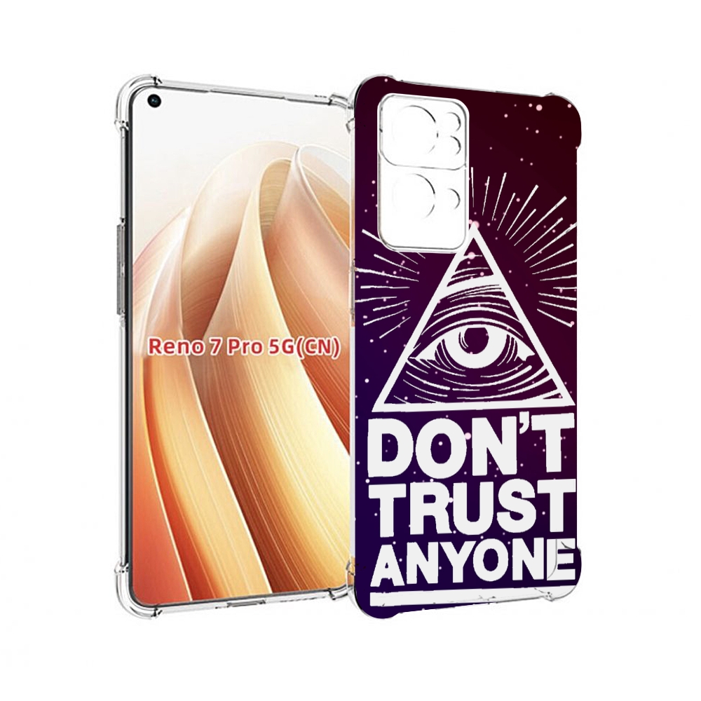 

Чехол MyPads Не-доверяй для OPPO Reno7 Pro 5G, Прозрачный, Tocco