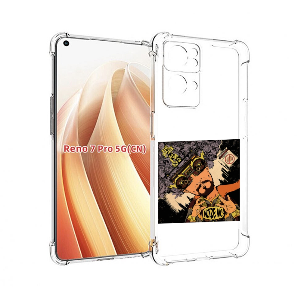 

Чехол MyPads Неразбериха Noize MC для OPPO Reno7 Pro 5G, Прозрачный, Tocco