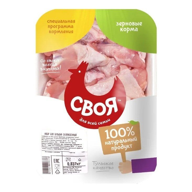 

Суповой набор из цыпленка-бройлера Своя охлажденный +-900 г