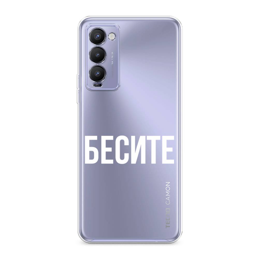 

Чехол Awog на Tecno Camon 18/18T "Бесите", Разноцветный, 300950-6