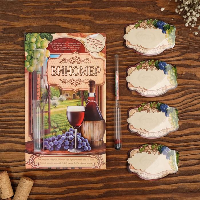 Виномер Дорого внимание классический, 15,5х1 см (2842380)