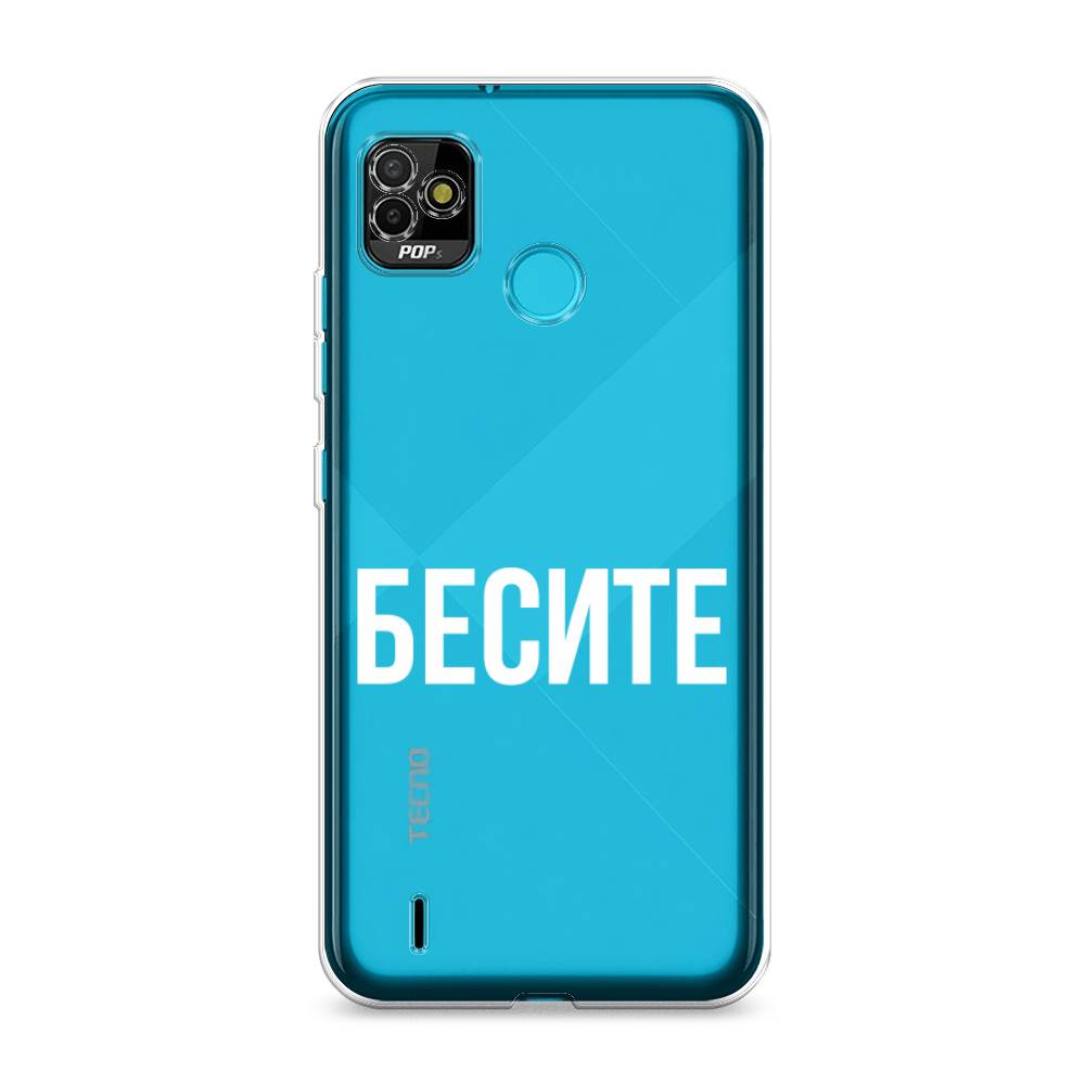 

Чехол Awog на Tecno POP 5 "Бесите", Разноцветный, 301150-6