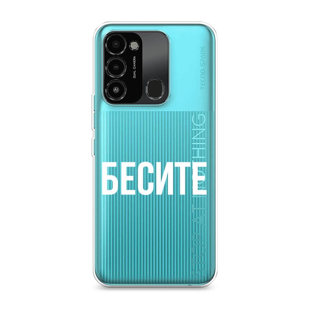 

Чехол Awog на Tecno Spark Go 2022/8С/9 "Бесите", Разноцветный, 301350-6