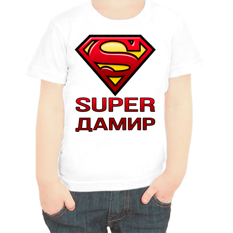 

Футболка мальчику белая 36 р-р super дамир, Белый, fdm_super_damir