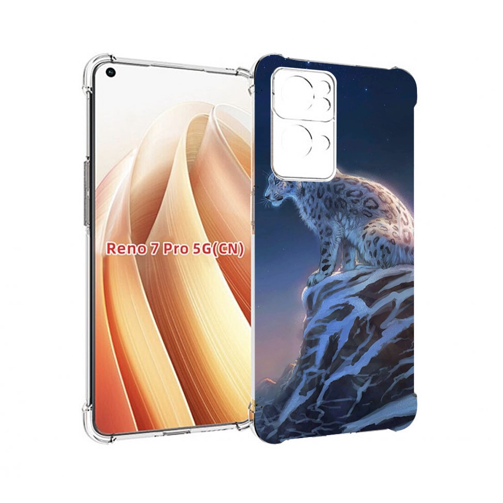

Чехол MyPads Одинокий-Барс для OPPO Reno7 Pro 5G, Прозрачный, Tocco