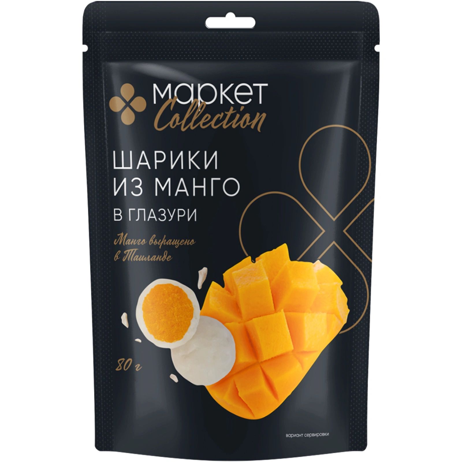 Манго Market Collection Шарики в глазури 135 г