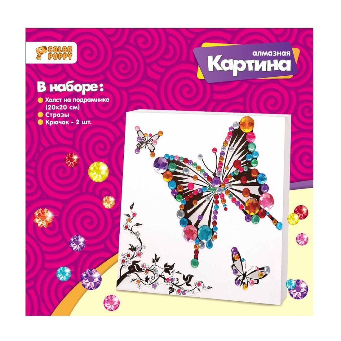 

ДЕФЕКТ УПАКОВКИ Набор д/творч. Алмазная картина «Бабочка», 20*20см