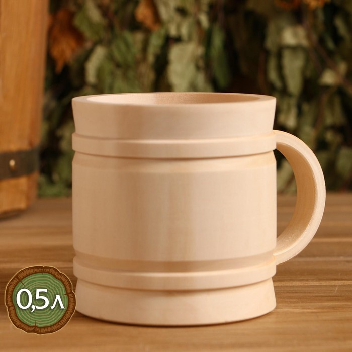 

Кружка пивная Sima-land сувенирная точеная 0,5 л, с ручкой, Прозрачный