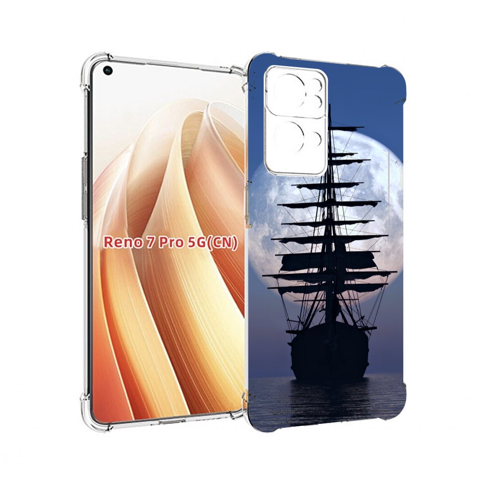 

Чехол MyPads Парус-в-море для OPPO Reno7 Pro 5G, Прозрачный, Tocco
