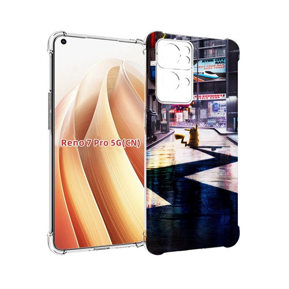 

Чехол MyPads Пикачу-в-городе для OPPO Reno7 Pro 5G, Прозрачный, Tocco