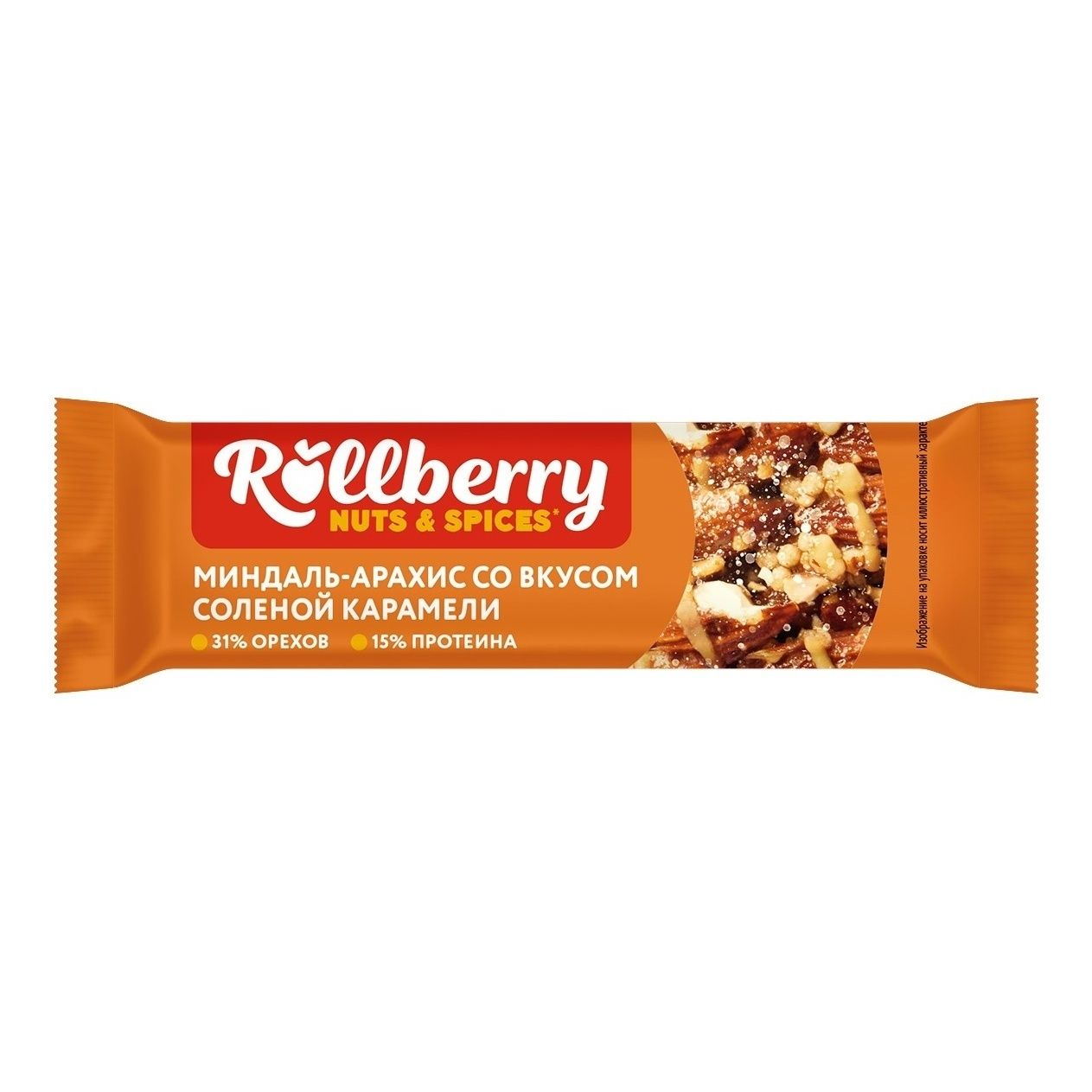 Батончик Rollberry ореховый миндаль-арахис-соленая карамель 40 г