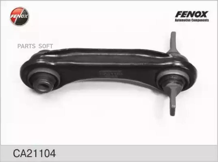 

Рычаг Подвески Mitsubishi Carisma 95-03, Space Star 98-04, Colt V 96-03 FENOX арт. CA21104