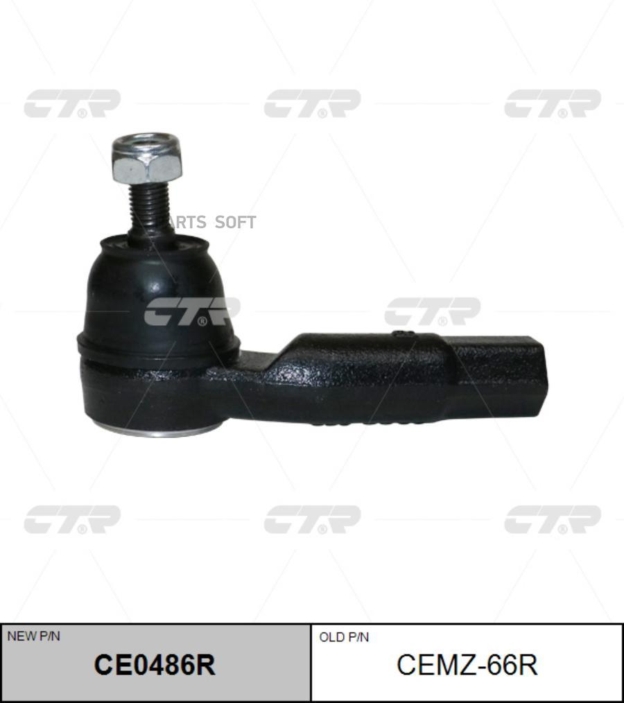

Наконечник Рулевой Тяги Ford Fiesta,Fusion 02-, Mazda 2 (B2w) 03- CTR арт. CE0486R