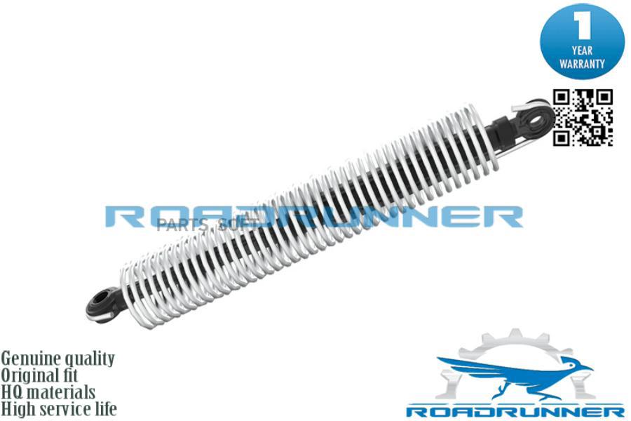 Амортизатор Двери Багажника ROADRUNNER rr51247204366