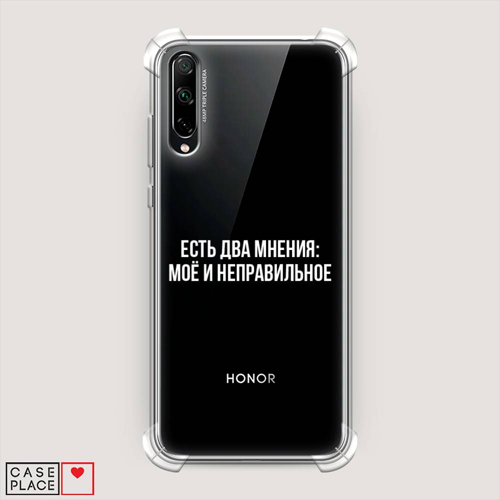 

Чехол Awog на Honor 30i "Два мнения", Разноцветный, 6104051-1