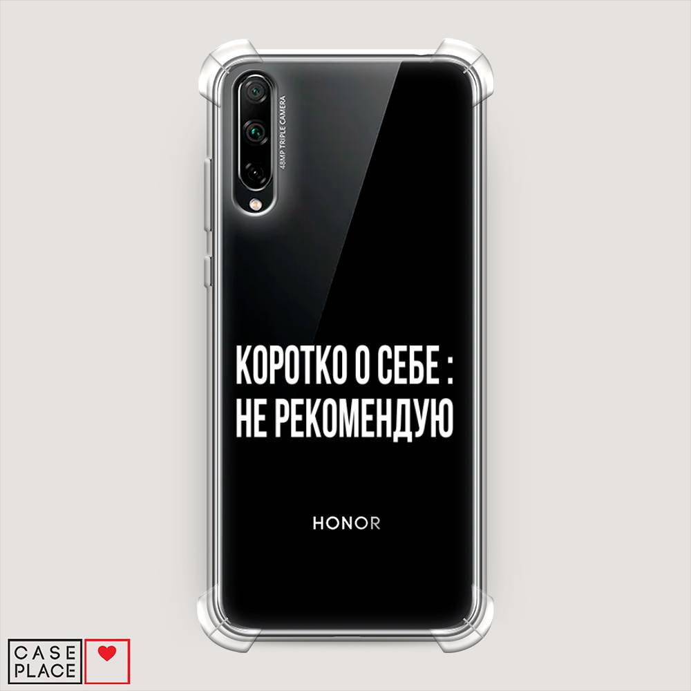 фото Чехол awog "коротко о себе" для honor 30i