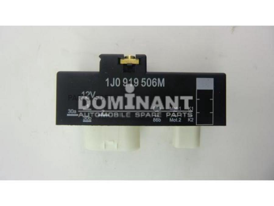 Блок Управления Вентилятором DOMINANT aw1j009190506m 355700₽