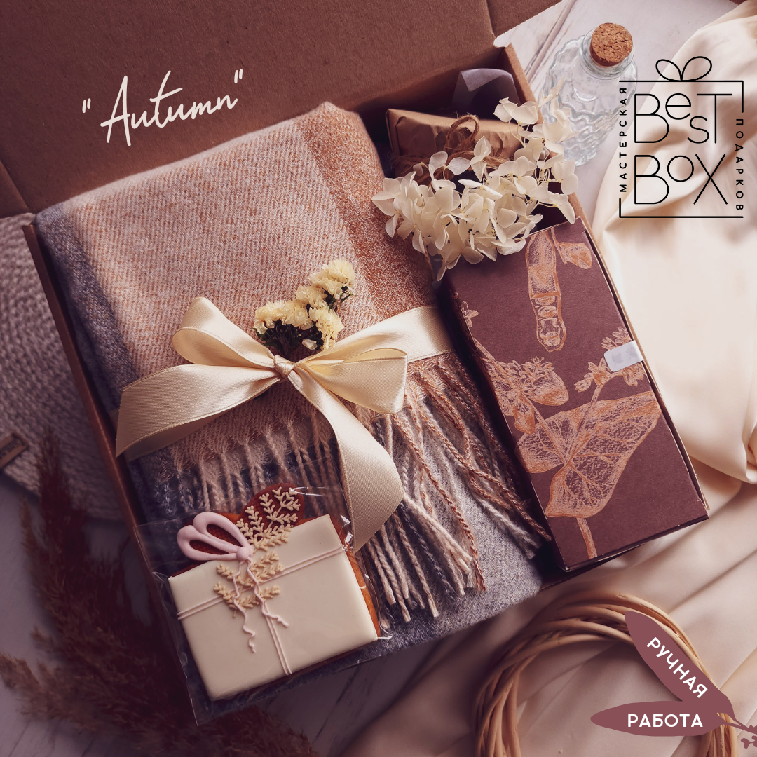 

Подарочный набор Best Box Для удовольствия 259, 5 предметов
