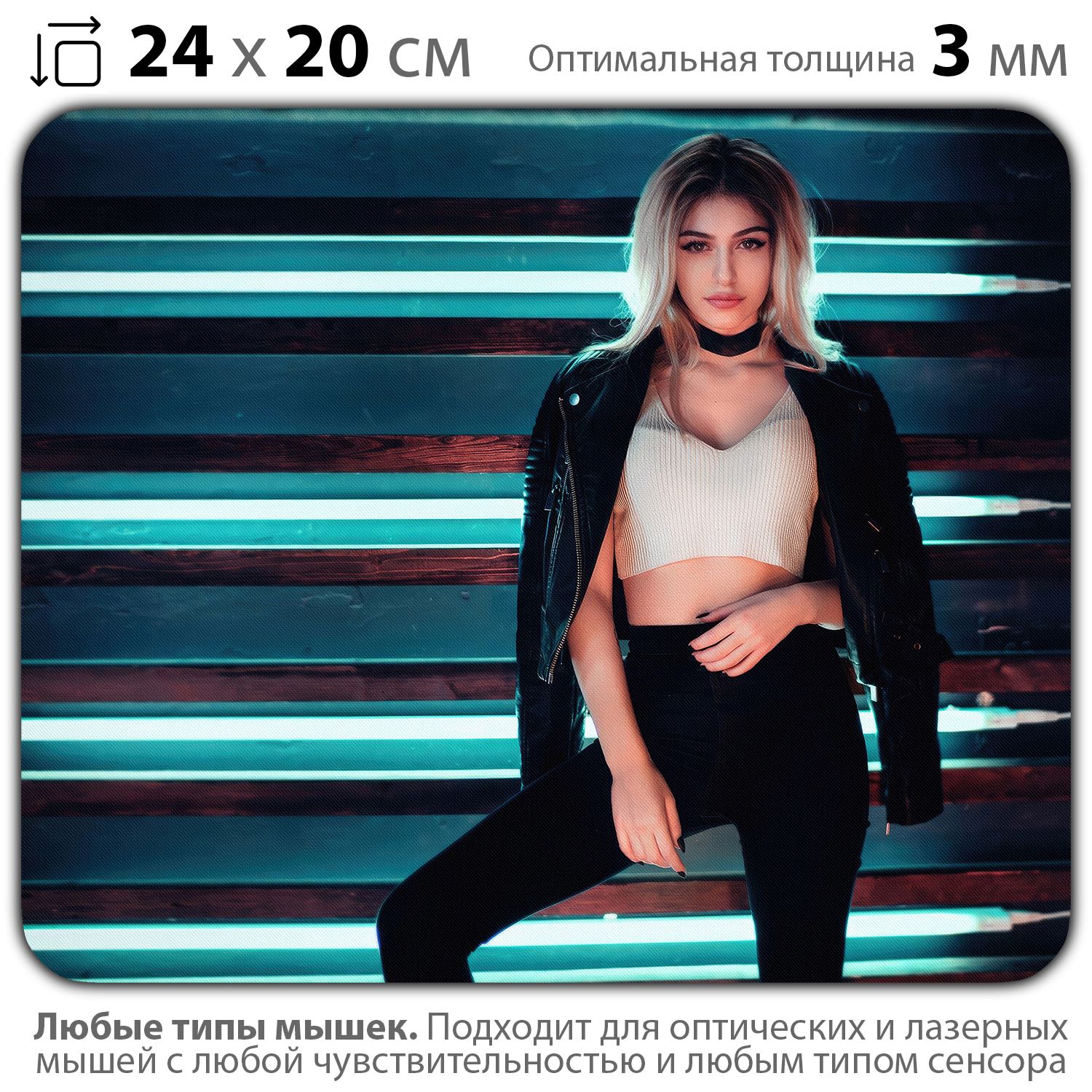 

Коврик для мыши NoBrand PAD03000396, Разноцветный