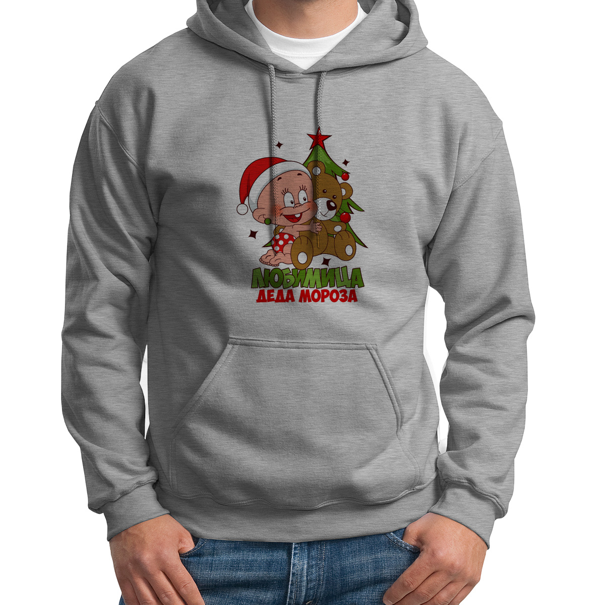 

Худи унисекс CoolPodarok Любимица деда мороза новый год серое 54 RU, S0113806
