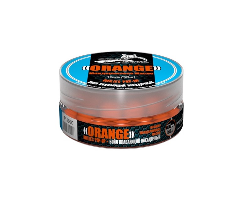 Прикормка Sonik Baits Orange Fluo Pop-ups 51 г (50 мл), цитрусовый