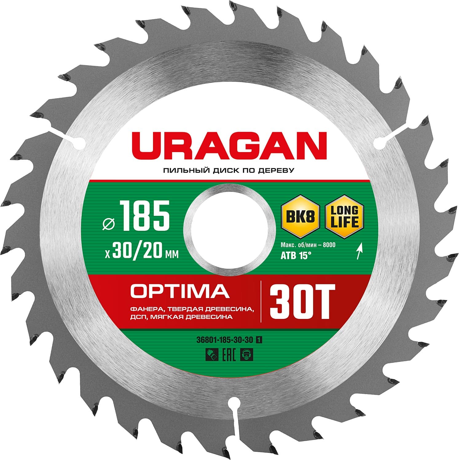 фото Uragan optima 185х30/20мм 30т, диск пильный по дереву 36801-185-30-30_z01